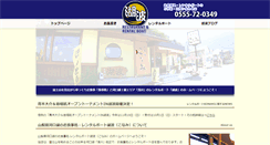 Desktop Screenshot of konamiboat.com